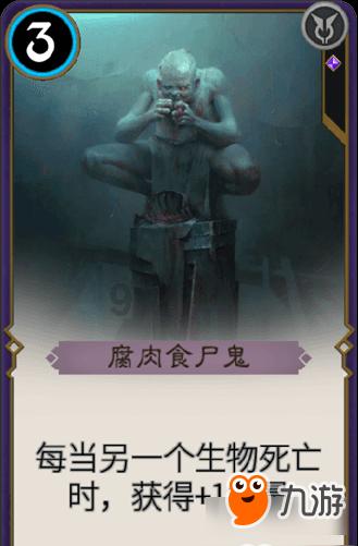 雪公园森林逃生