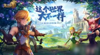 你曾经有过什么样的大胆的想法？游戏画面