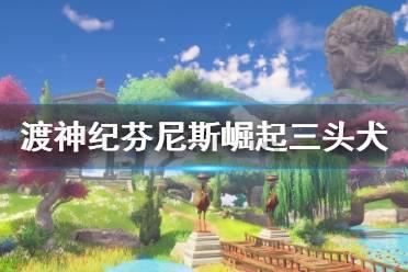 死亡空间3
