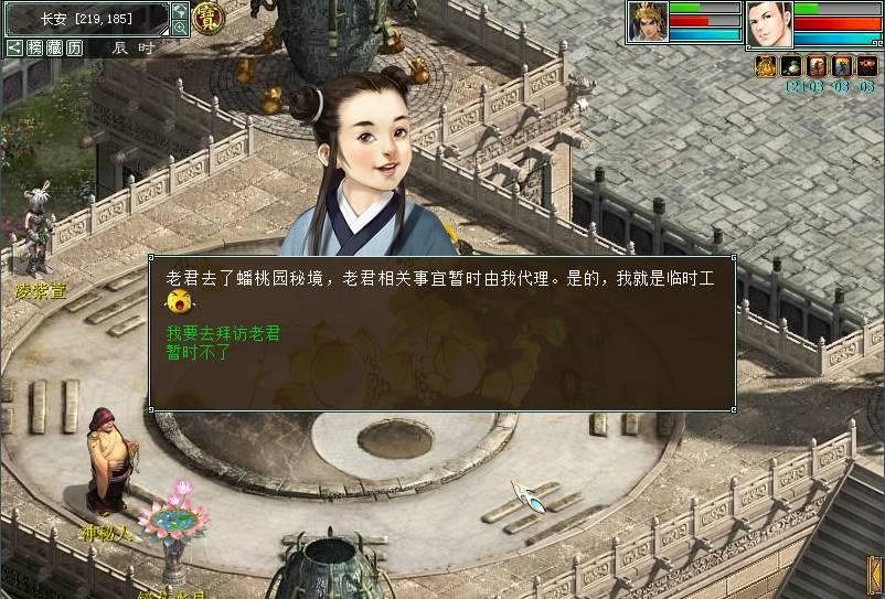 逃离倒影森林