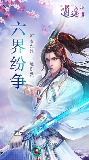 寻找神秘黄金