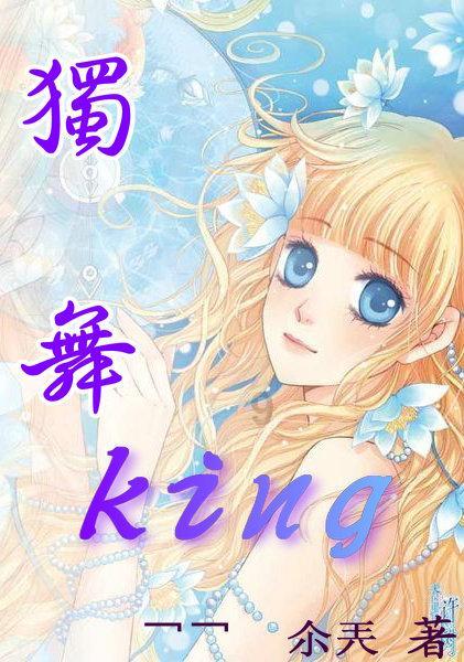 地狱之刃