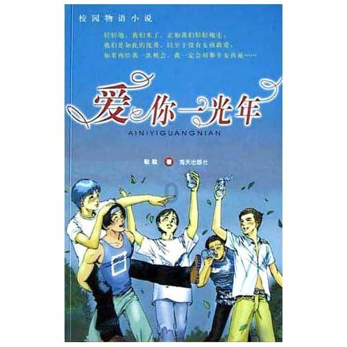 摆动小圆球