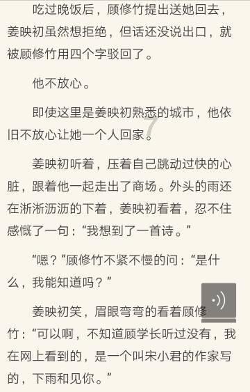 舰无虚发：暗星
