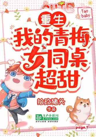 道路交通连连看第三章