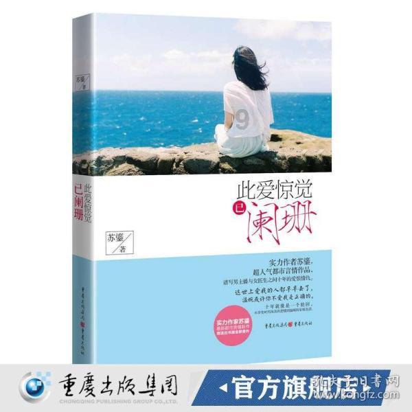 西延高铁伏益隧道顺利贯通,全线预计2025年10月通车