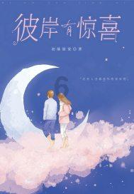 死亡空间