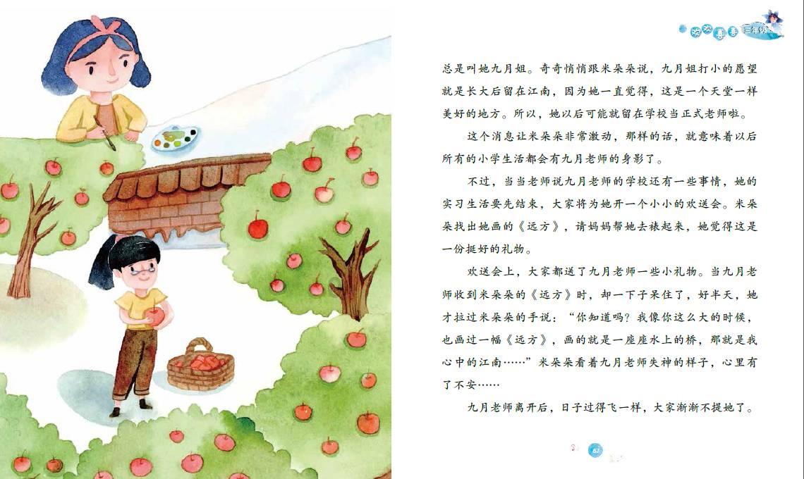 烘培蛋糕记忆卡