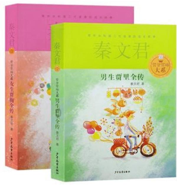 解救金刚鹦鹉