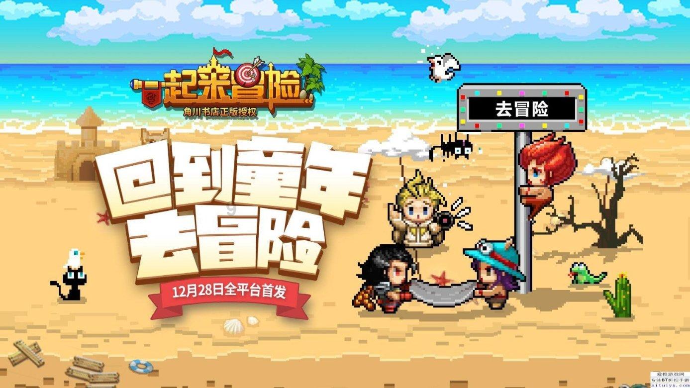 动漫人物吃东西