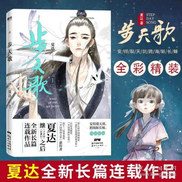 多情,总为爱疯狂