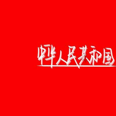 加缪:“不可战胜的夏天”从何而来?