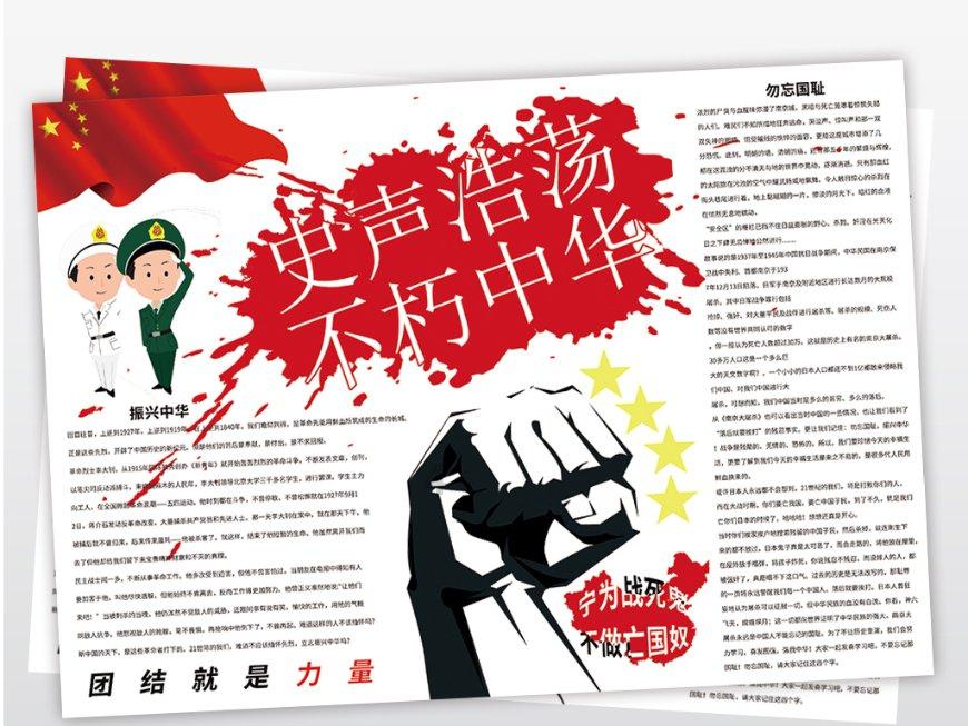 父亲为了给我娶妻去工地干苦力，新婚三天就有离婚的念头，究竟该怎么办呢？游戏画面