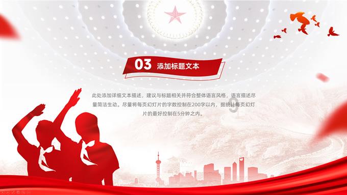 蜡笔小新兄妹春节大拜年