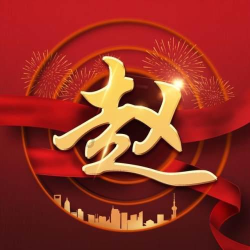 豆娃奥特曼