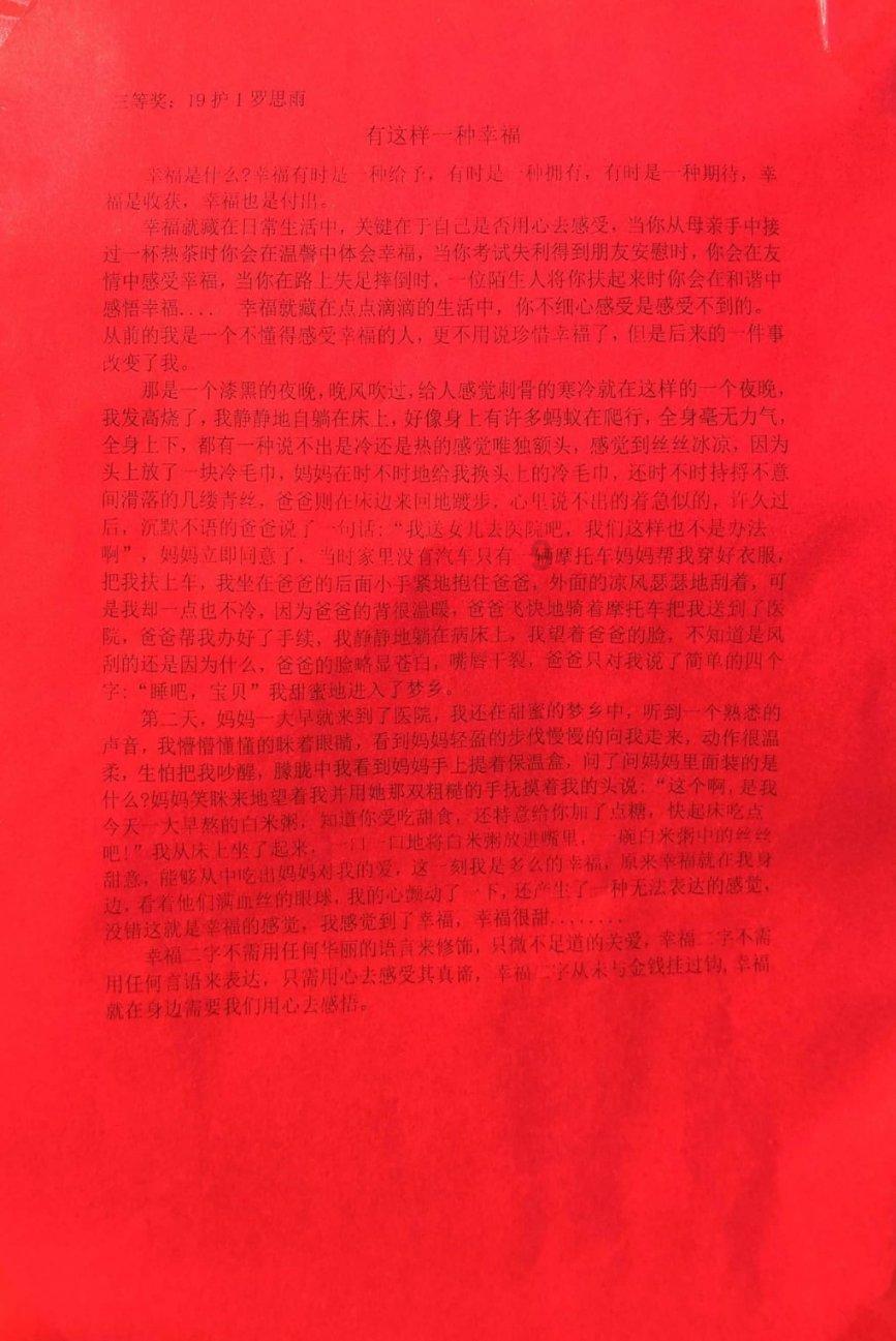 花群中的女孩