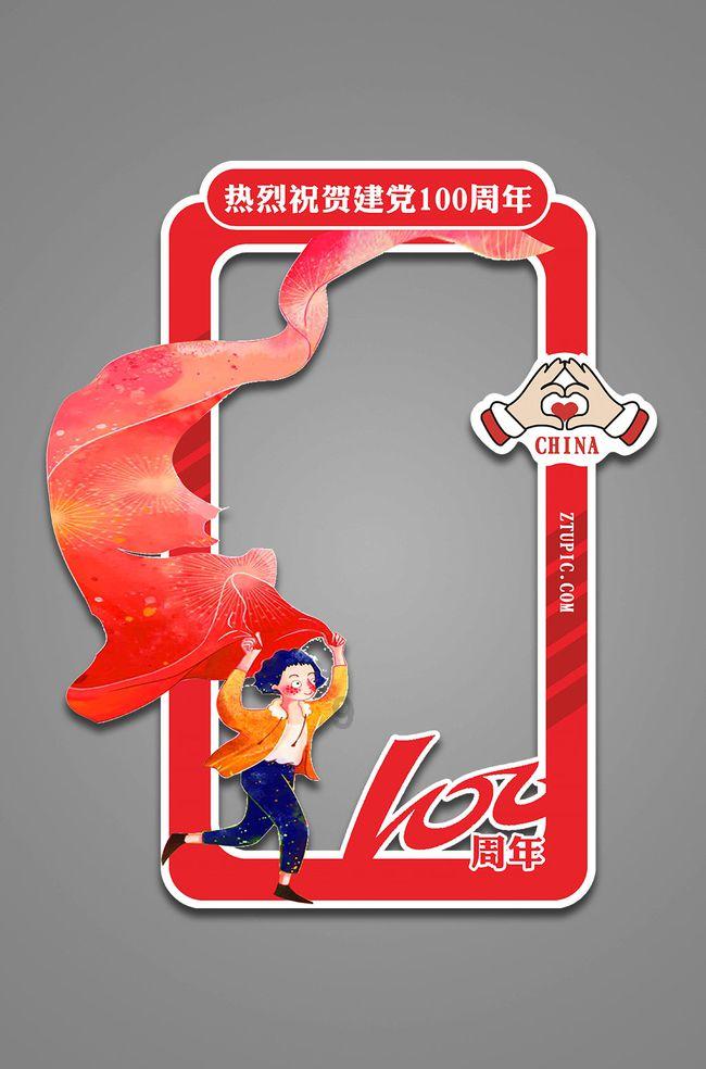 仙剑奇侠传4