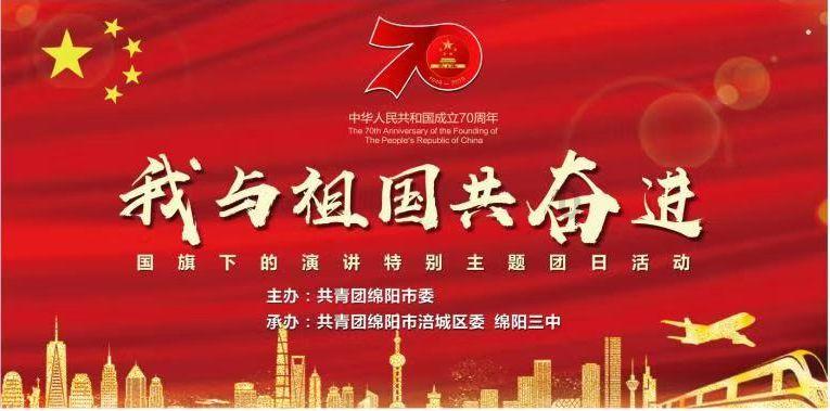 镇魔曲页游