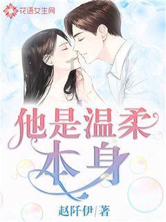 救援聪明男孩