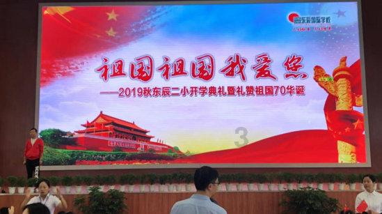 快速扣篮