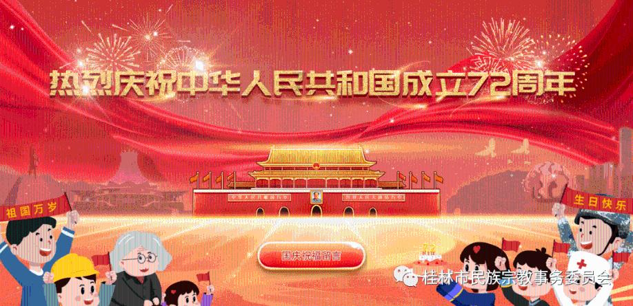 泰康在线护航丝路艺术大展