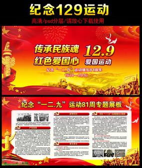 集装箱货运列车拼图