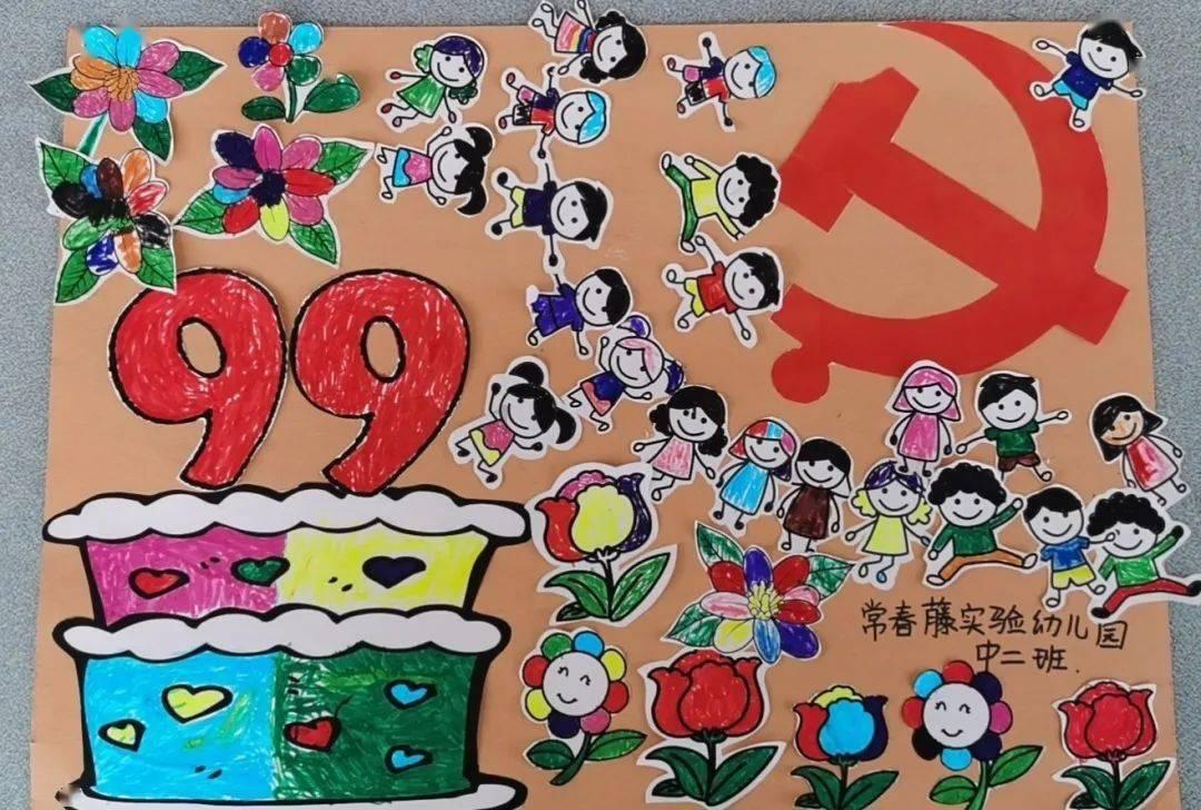 系带夏装