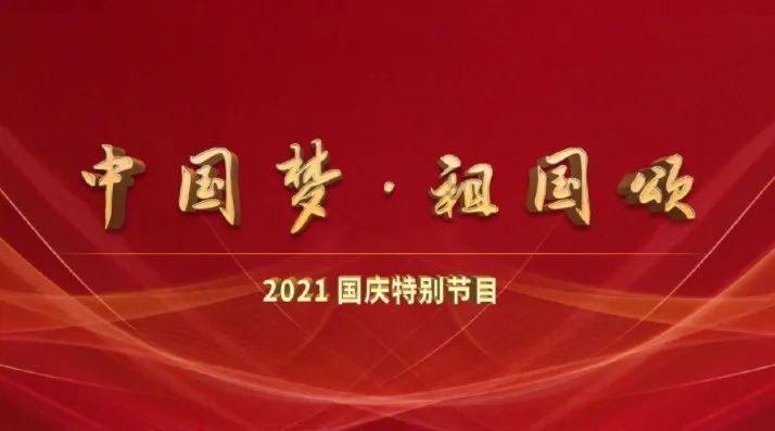 金天钛业2月1日上交所首发上会 拟募资10.45亿元