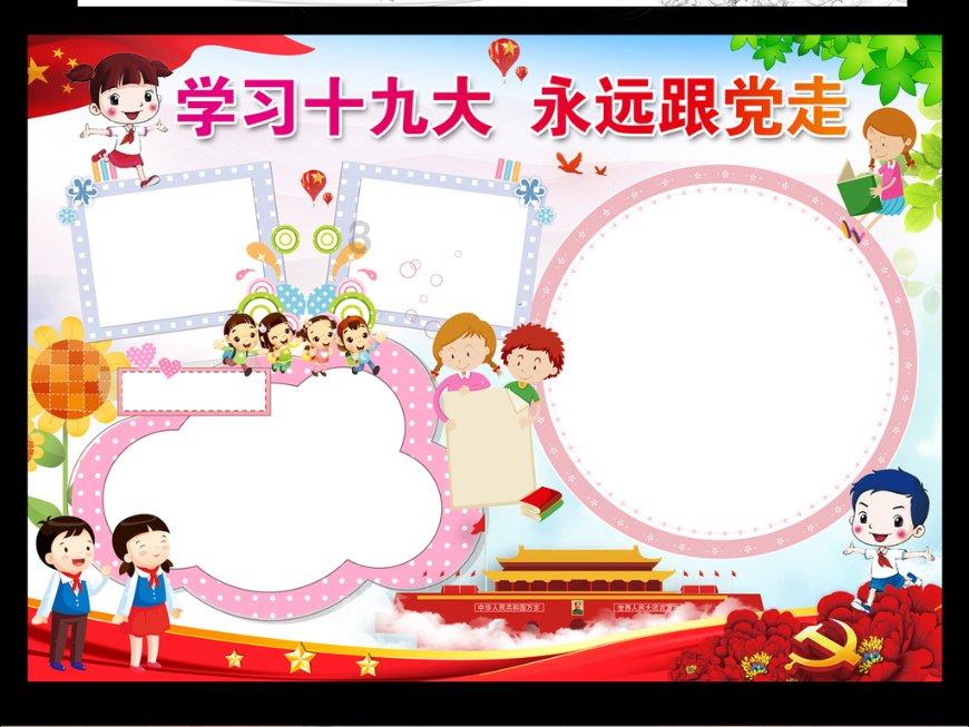 【各地快讯】这里有 5 条快讯