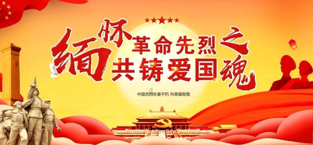 财政部:2023年国有企业利润总额46332.8亿元 同比增长7.4%