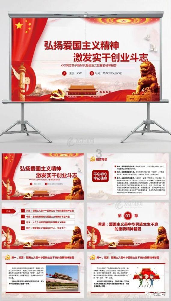 德军总部2新巨人