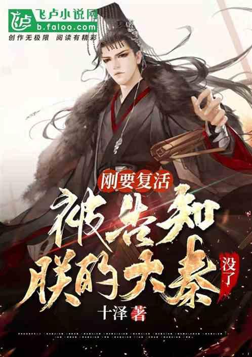 超新星魔导师