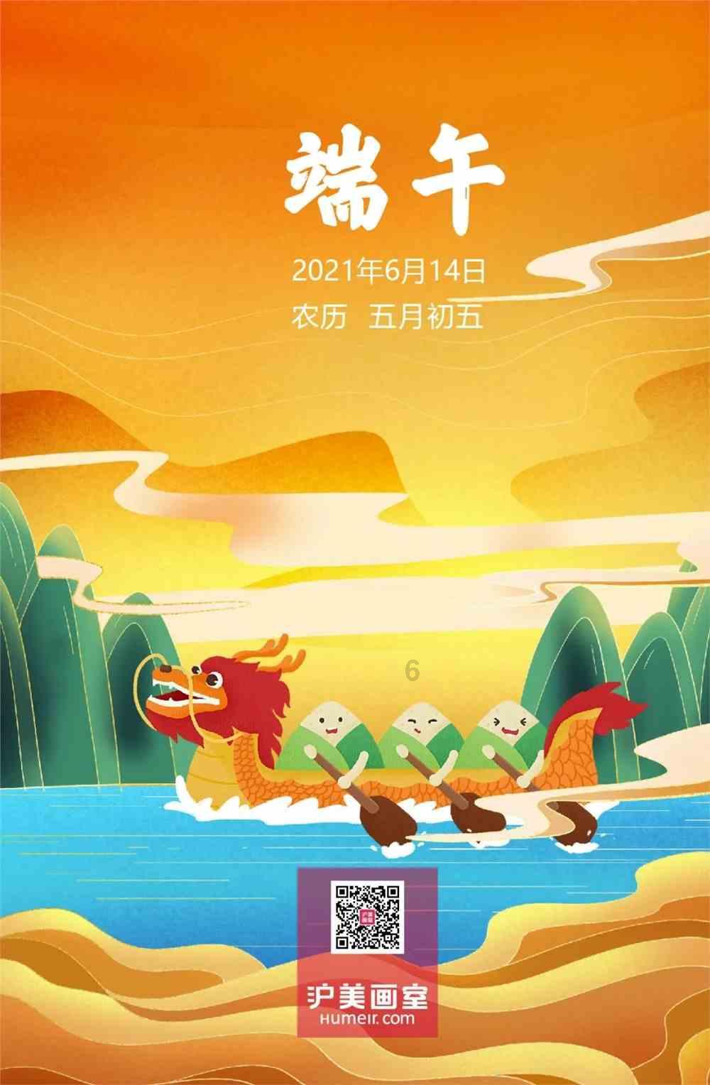 虫虫助手下载