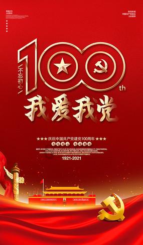 爆款剧再现上世纪90年代
