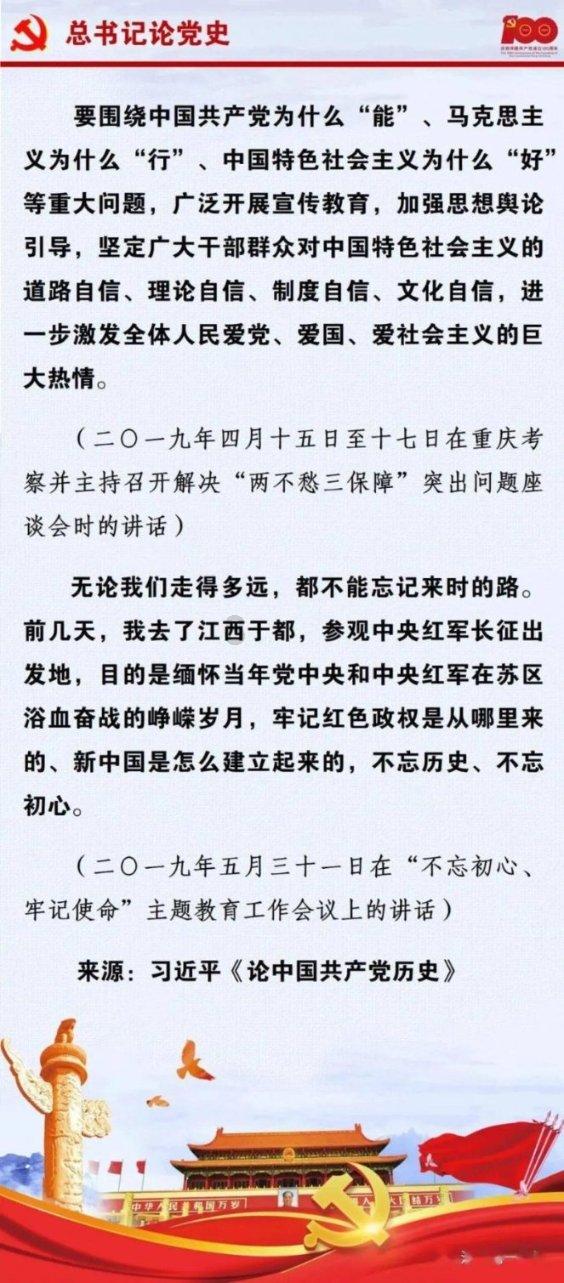 小小兵团