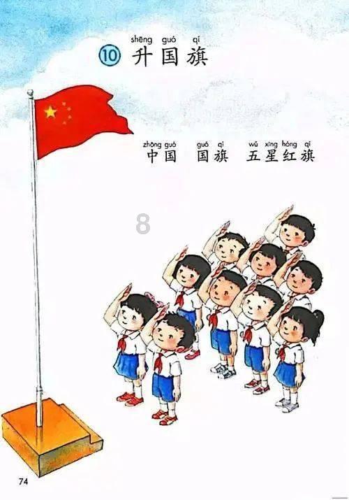 美妙冬季拼图