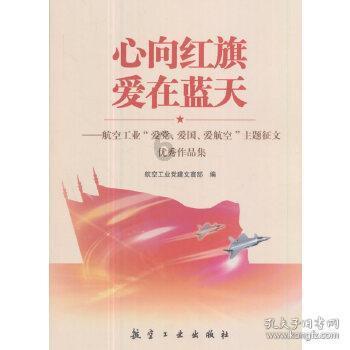 六界仙尊