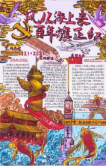 人大代表朱列玉建议取消醉驾入刑，你如何看待他的建议？游戏画面