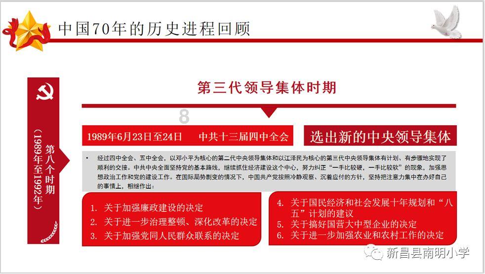 沪江开心词场