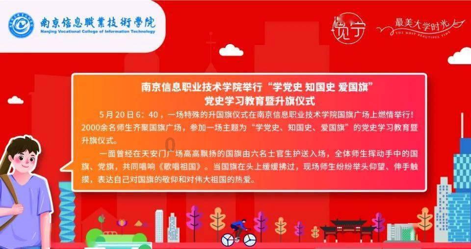 潮人篮球
