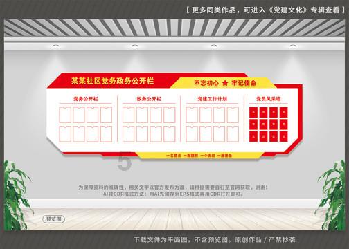 几个简单的小妙招，让厕所干净如新游戏画面