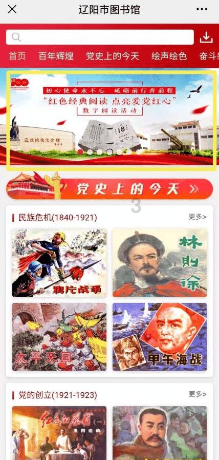 东旭蓝天(000040.SZ)发预亏，预计2023年度净亏损1.3亿元至2.3亿元