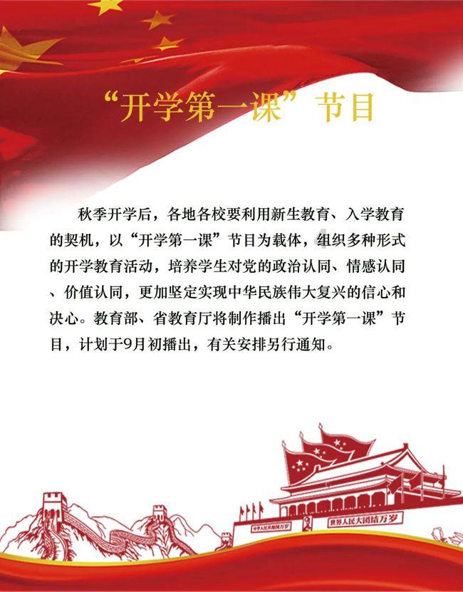 新剑侠传奇
