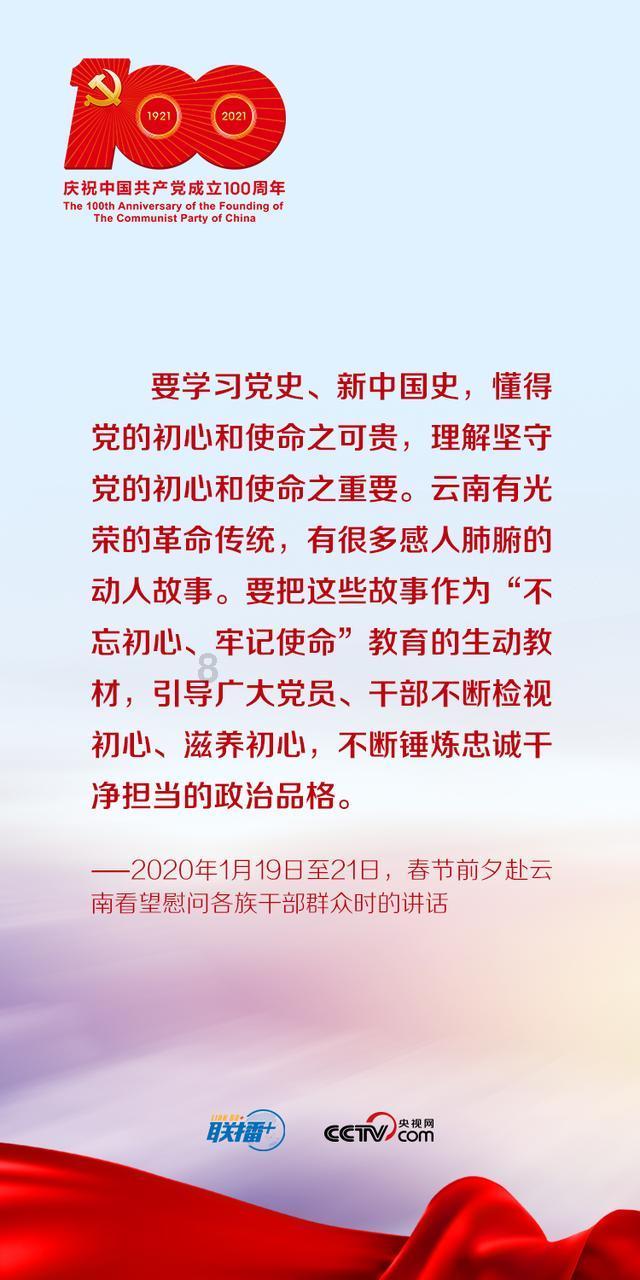 冰火人魔法森林大冒险2