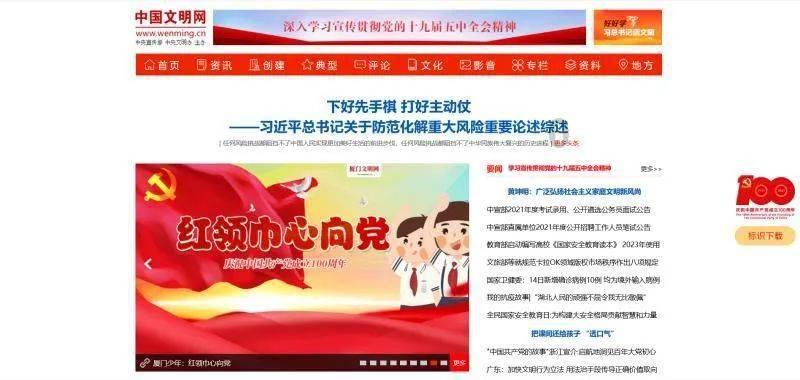 五彩鹦鹉救援