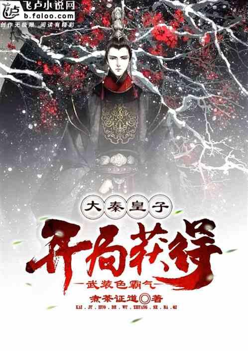 小怪运动会