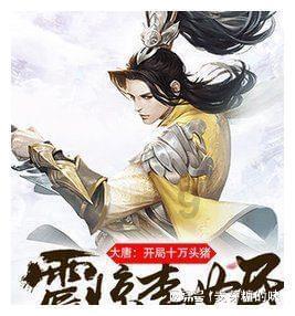 火龙冒险