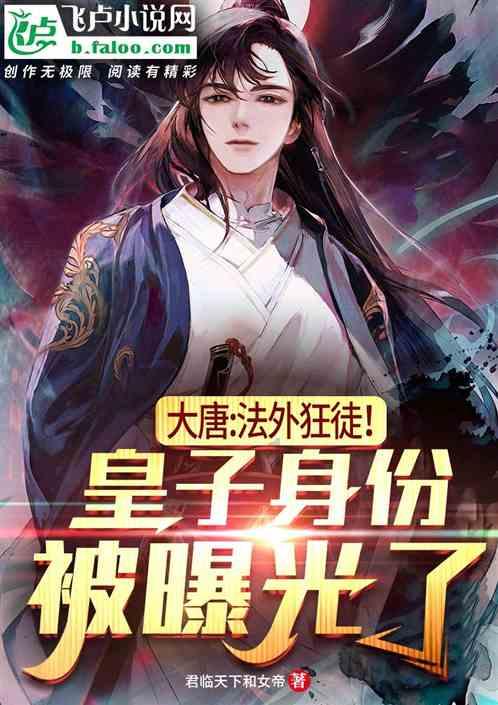 悲伤兔大冒险