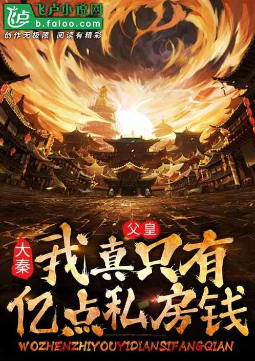 百度知道看视满1分钟得奖励，为什么没有红包？游戏画面