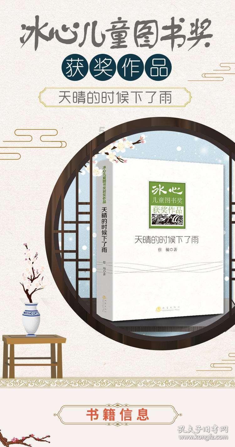 逆境英雄降临